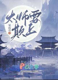 暖心甜宠