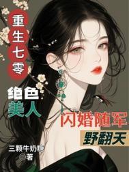 男主叫李恪