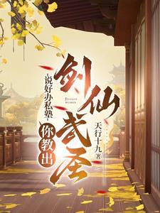 海月是谁
