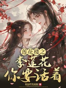 海月姬角色介绍