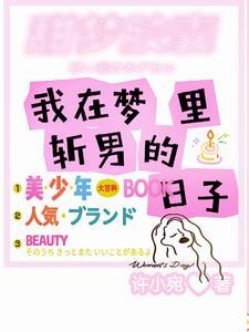 歹竹出好笋近义词