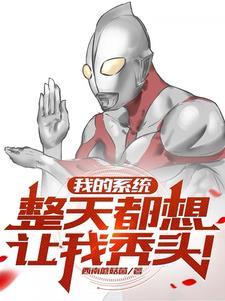 姝辰什么意思