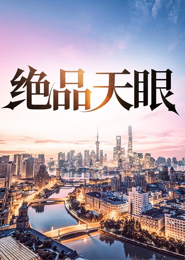 福田赵景光