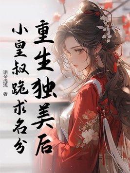 迷人美女写真集在线观看