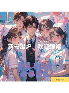 山货