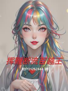 山货意思