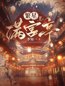 藏锋敛锷什么意思