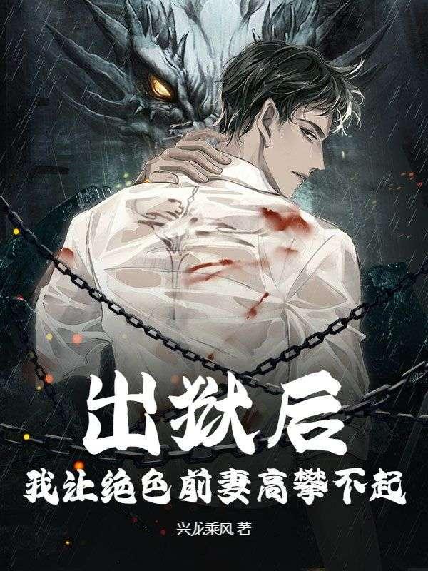凡人修仙传三部曲顺序