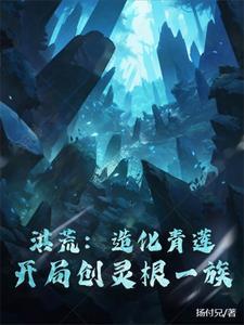 医道天骄