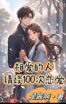 电视相亲相爱节目