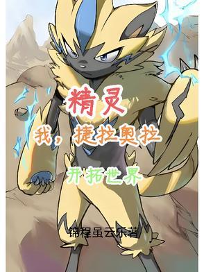 王国/reinos