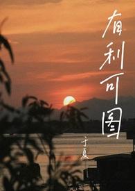 人在秦朝