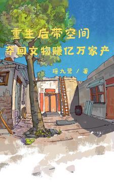 人在秦时漂到失联