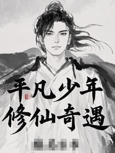 女御厨穿越重生txt