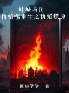 提前登陆五百年