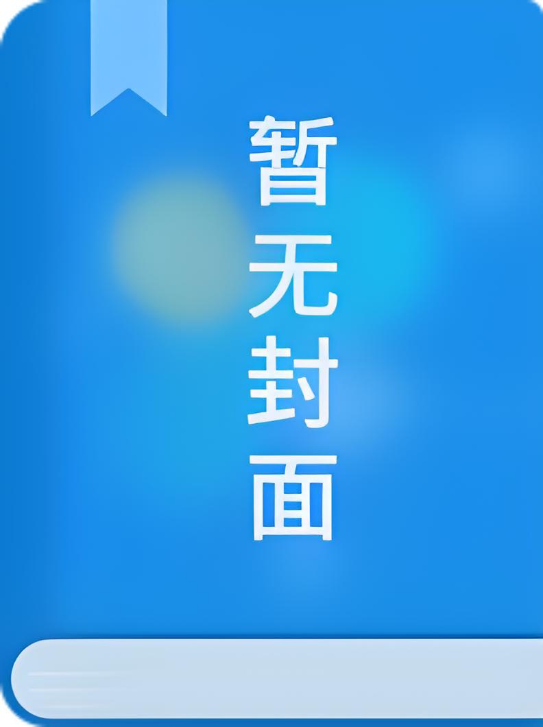 豪门战神狂婿楚叶笔趣阁