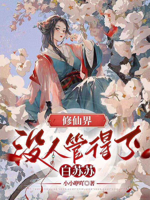 重生回到大学