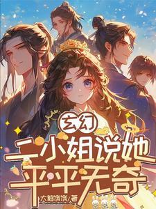 失忆后赖上死对头咕