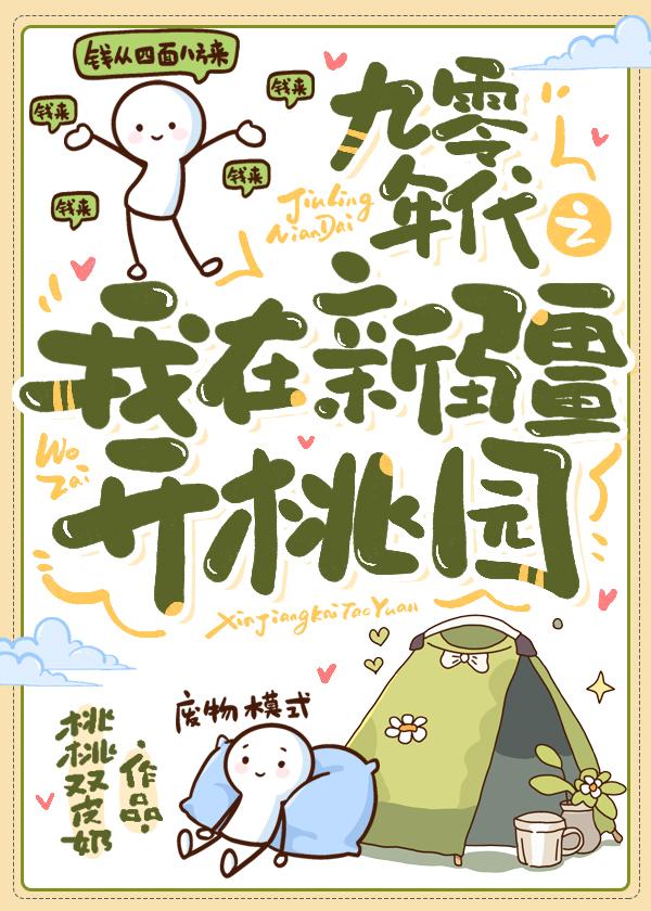 失忆后和死对头在一起了免费阅读