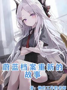 王伟跳伞为什没得救