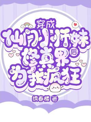 老年人的恋爱就像老房子着了火