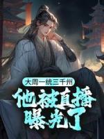 我卷成军官TXT