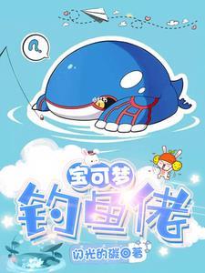 当我老婆变成老攻全文