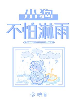 为美好的世界献上诅咒