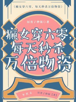 修仙从杂役开始