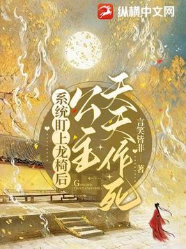 纪谨江措免费阅读