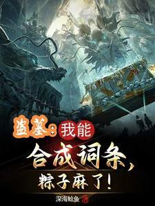 嫁给喻先生达尔林微博图片未删