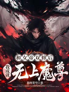 穆一念东方斯辰全文免费阅读
