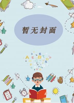 首富我真没想赚钱啊短剧演员