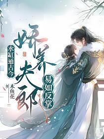 诸神的对局