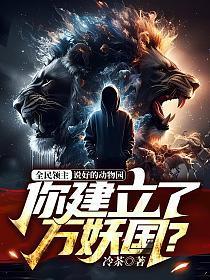 一品县令开局从无敌开始秦风