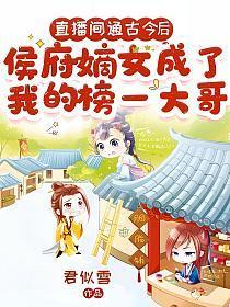 大明朕让你监国大明全疯了