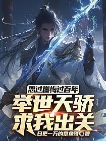 不是重建大秦免费阅读