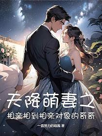 绝对偏爱笔趣阁