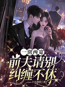 绝对偏爱猫桃
