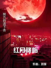 快穿女主表示老娘我谁都不爱
