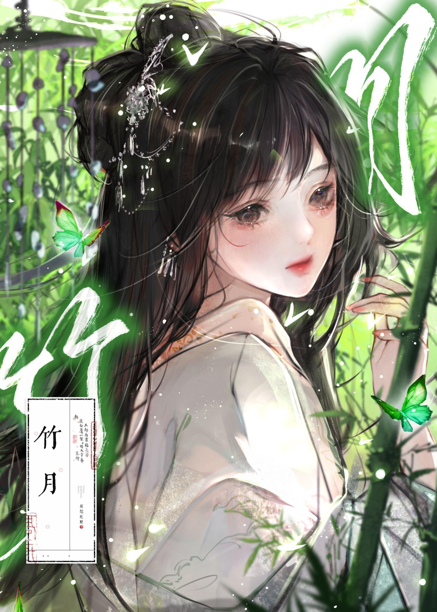 重生维多利亚时代