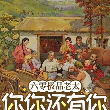 重生之洪荒圣人叶枫