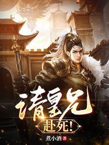 女帝的船