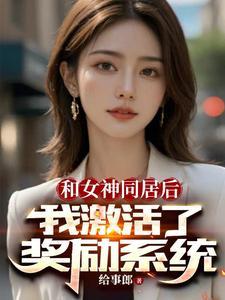 女帝 王妡