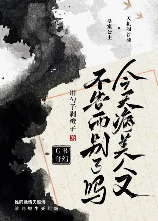 楚枫主角