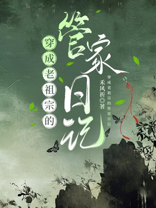 万界天尊女主