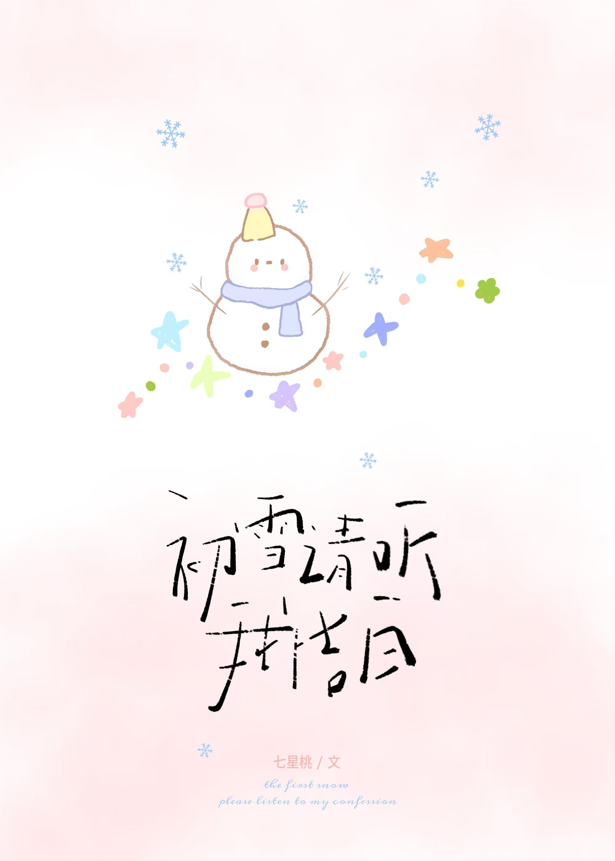 轮转印刷机