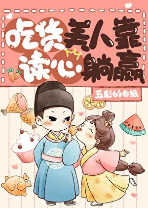重生后白月光只想逃跑
