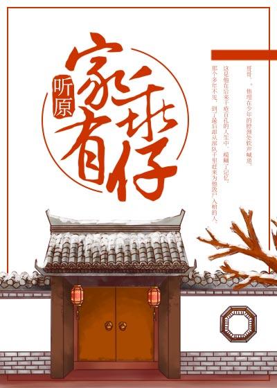 误入官路陈酒最新章节更新信息