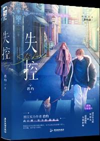 九天剑主 笔趣阁